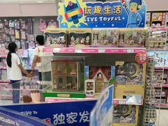 -TOYSRUS玩具反斗城(深圳万象城店)