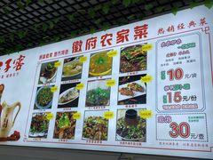 -巢湖名吃·徽府农家菜(半汤店)