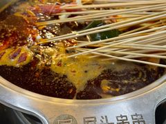 -屋头串串(新街里店)