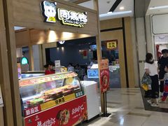 -周黑鸭(宁波鄞州区环球银泰城店)