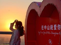 -中山利和希尔顿酒店