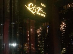 门面-C&R西班牙餐厅