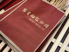 -富贵面包公司(运河店)