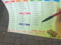 -老东北烤肉(金山店)