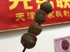 撒尿牛丸-兄弟联果木炭烤翅·50年家传鸡翅秘方