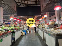 -花园菜市场