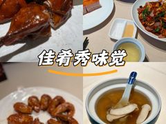-侨美食家·粤菜(体育西路店)