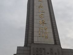 -八一南昌起义纪念塔
