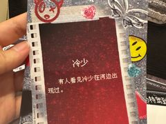 -剧狐剧本杀(徐汇1号店)