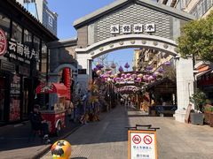 -云平风味园(护国路店)