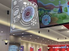 -DQ·蛋糕·冰淇淋(南开大悦城2F店)