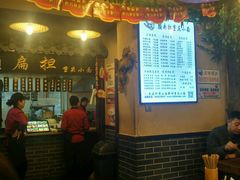 -赖扁担重庆小面(友谊路店)