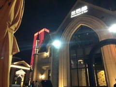 -LENBACH兰巴赫西餐啤酒坊(大连东港店)