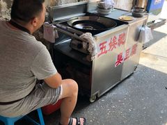 -五娭毑臭豆腐(黄兴南路店)