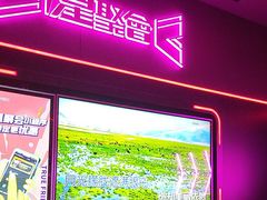 -星聚会KTV X Party(上海真如中海环宇城店)