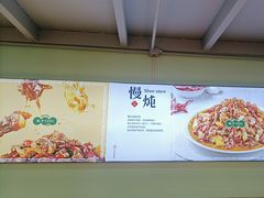 -金柱大盘鸡(跃进街店)
