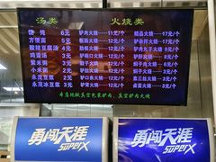 -永茂驴肉(莲池南大街总店)