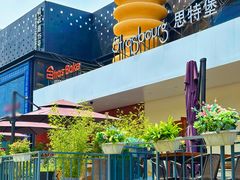 -StrasBake日式面包