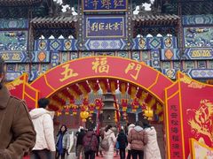 -红螺寺