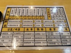 -煮元张脆皮馄饨(古井南路店)