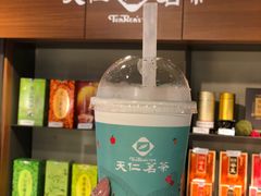 -天仁茗茶(海港城诚品书店)