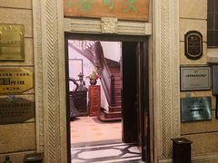 -大可堂普洱茶馆(襄阳南路馆)