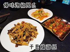 -松茸小馆·云南特色餐厅