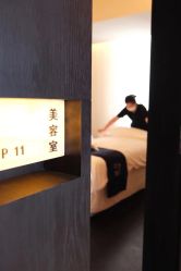 点击看大图 -RUMI日弥美容会所