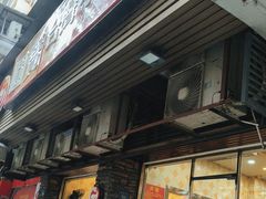 -圆宝台湾小吃(迎津街店)