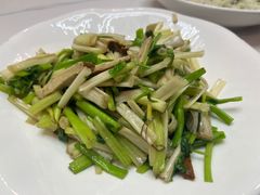 水芹香干-西山人家·传统苏帮菜·家宴(木渎店)