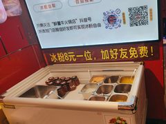 -醉董牛川派鲜肉自选火锅(烟台店)