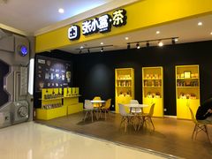 -张小盒茶(吾悦国际广场店)