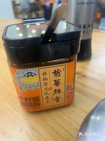 每个月基本都会来一次，龙华这碗面也真的是心心念念