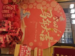 -御池园(顾村公园店)