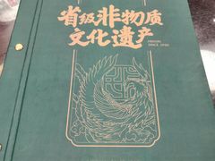 -民信老铺(双皮奶博物馆店)