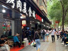 门面-夏都地标马一刀烤肉美食城