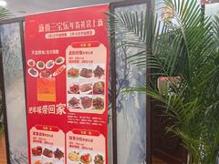 -新侨三宝乐西餐厅(崇文门店)