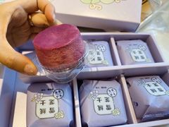 雪融芝士-好利来(世纪广场店)