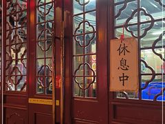 -协和菜馆(凤凰街店)