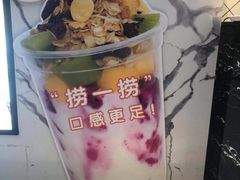 门面-全民果汁(天河城店)