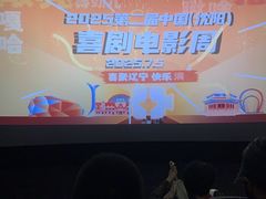 -万达影城 (甘井子万达广场IMAX店)