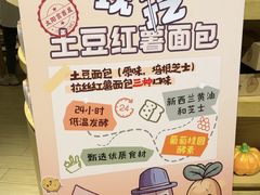 -七鲜超市(瑞虹天地太阳宫店)