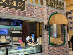 -光明邨大酒家(淮海路店)