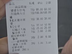 -老太婆饭店·头牌卤鸭·桐庐老味道(朝霞店)