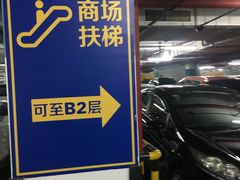 -莘庄龙之梦停车场
