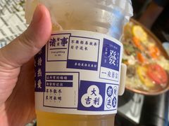 大理酸木瓜恋上山茶花-云边嬢嬢·云南野料现摏火锅