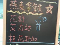 -Manner Coffee(大宁国际商业广场店)