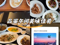 -泛太平洋大酒店·海天楼中餐厅·粤菜