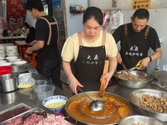 -大鼎沙嗲面(港口路店)