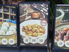 -周家二小姐的菜(西津渡店)